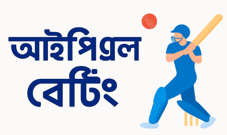 IPL Betting