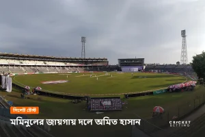 টেস্ট চলাকালীন সিলেট আন্তর্জাতিক ক্রিকেট স্টেডিয়াম, যেখানে ৫ নভেম্বর শুরু বাংলাদেশ-ওয়েস্ট ইন্ডিজ টেস্ট