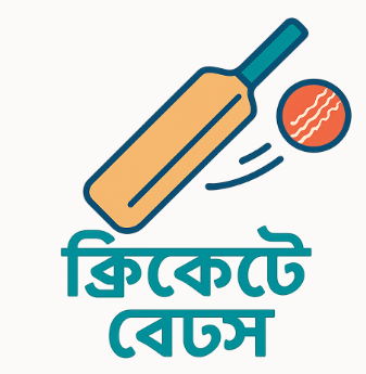 cricket bets