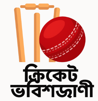 cricket predictions